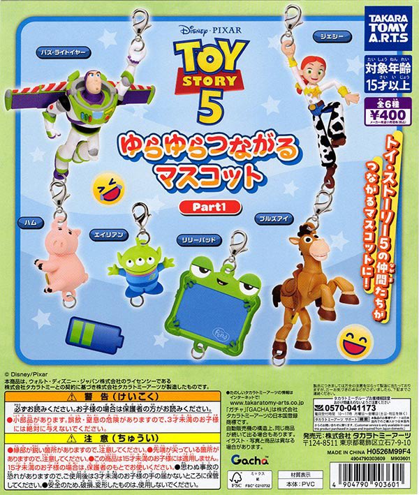 高崎オーパの入荷情報の写真