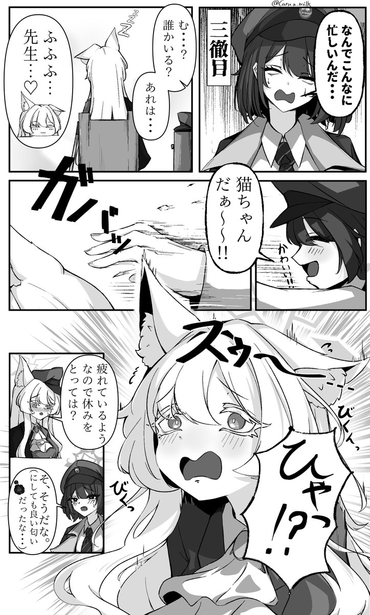 Caru_a_milk's tweet photo. 載せられるものがないので過去に描いたアキラ(ミリア)の詰め合わせ置いときます(再掲) https://t.co/jwjp3XvGaH