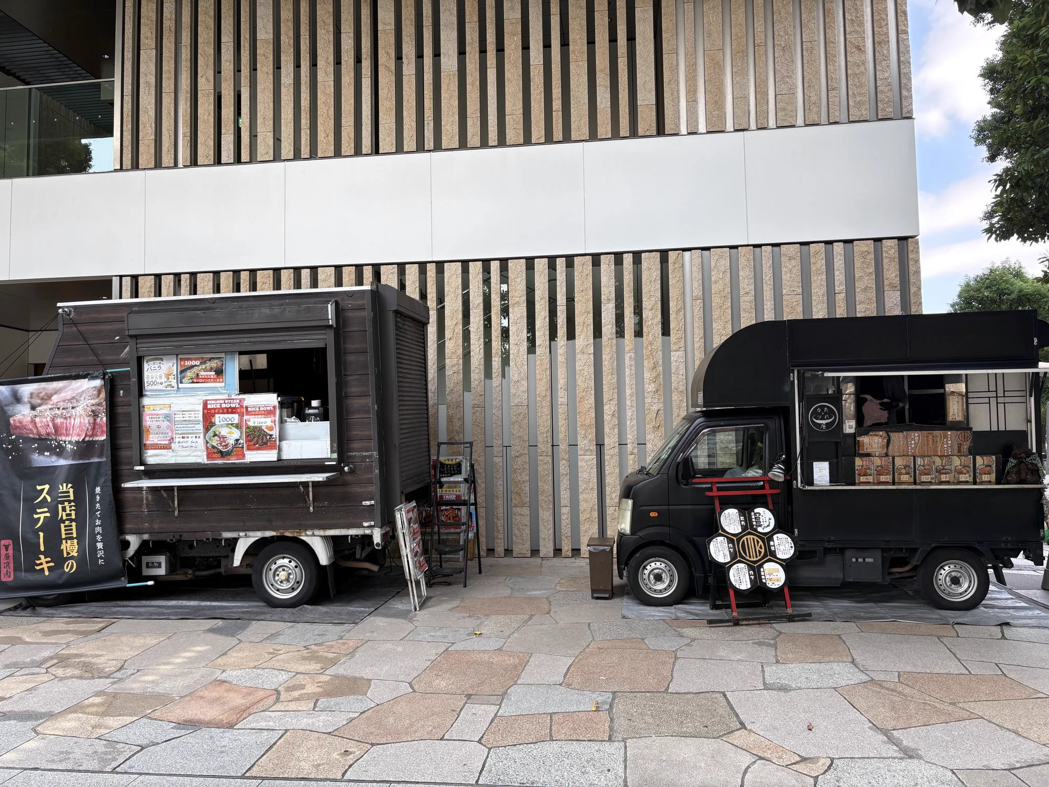 PICNIC GOHAN / 中野ランチ on X: 