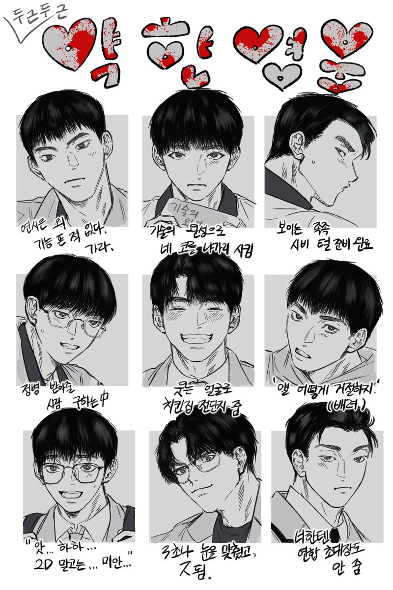 Sgmlgml's tweet photo. 약영 미연시 https://t.co/aeu0OcRhuQ