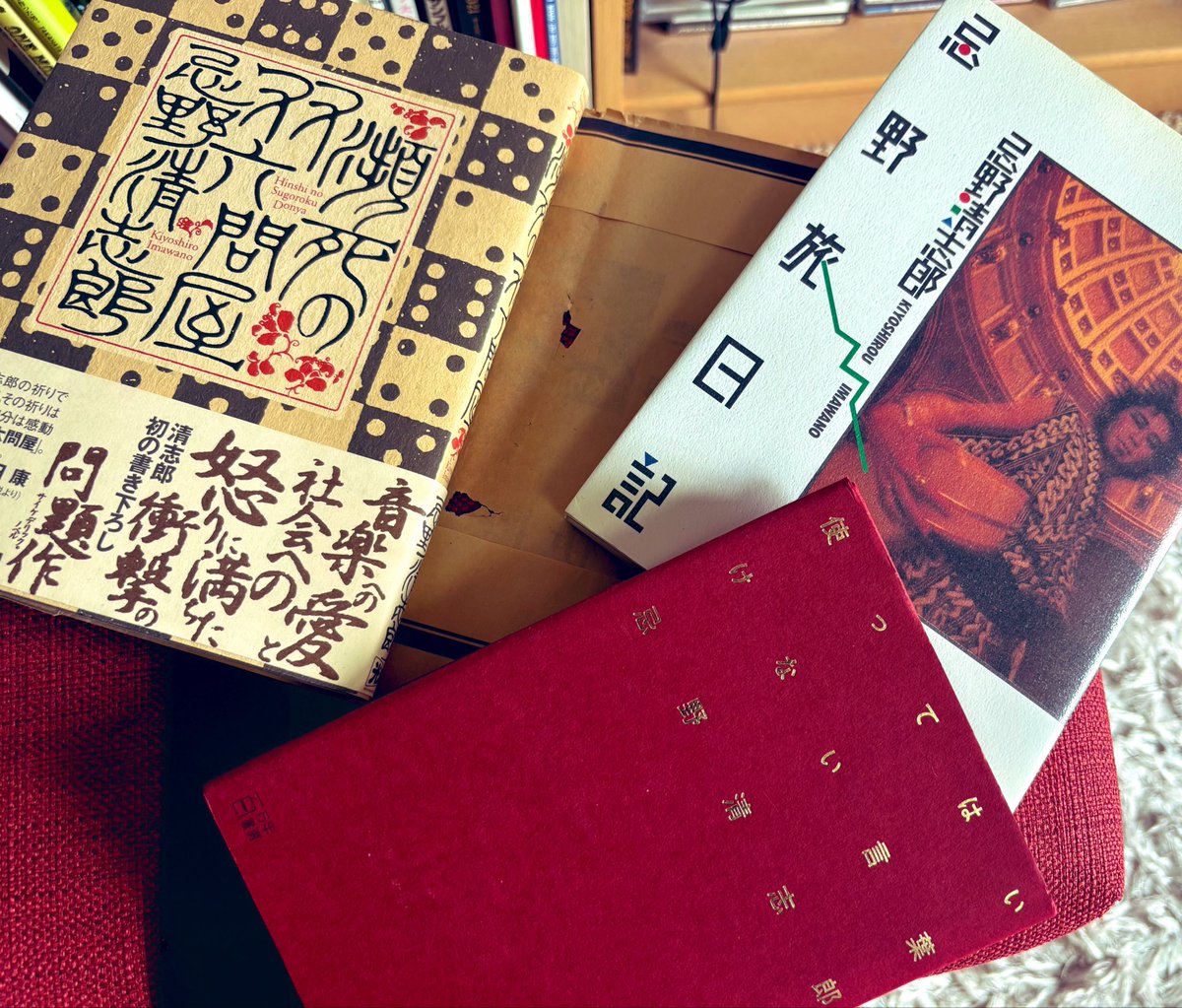 jirohendrix's tweet photo. 意外と持ってた。 https://t.co/wB323Oo7s2