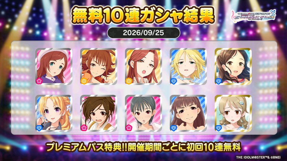 hal_frygon's tweet photo. プレミアムパス特典でガシャ開催期間ごとに初回10連無料!!
遊ばれ上手の巻彦さんさんの今回の結果はこちら!!
 #デレステ https://t.co/5TnZQst4Uz
