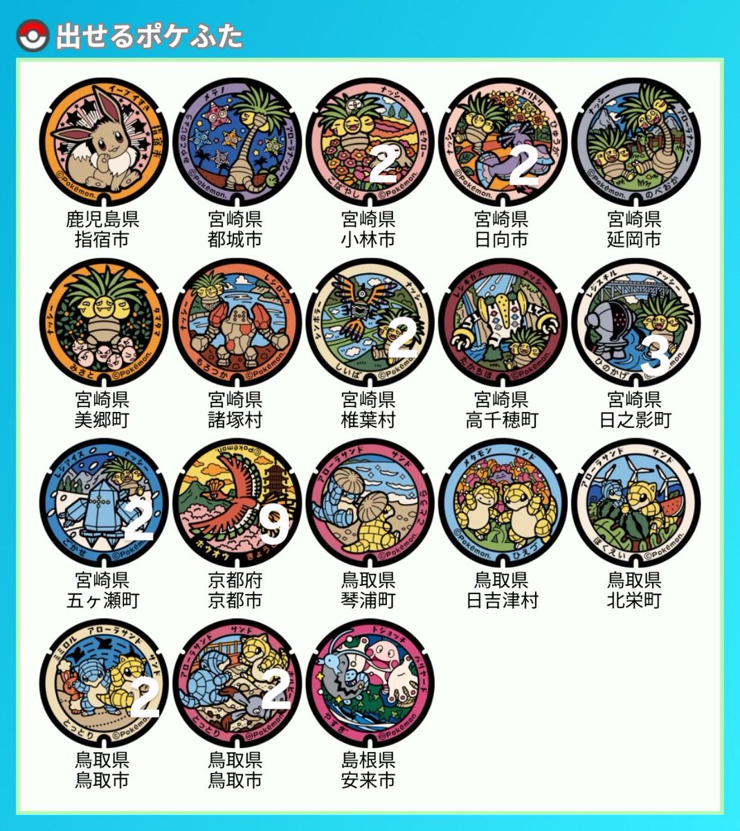 dedennezumi's tweet photo. 欲しいのあれば声かけてくださ〜い
数字書いてないのは残り1 https://t.co/bTC2fQgAB5