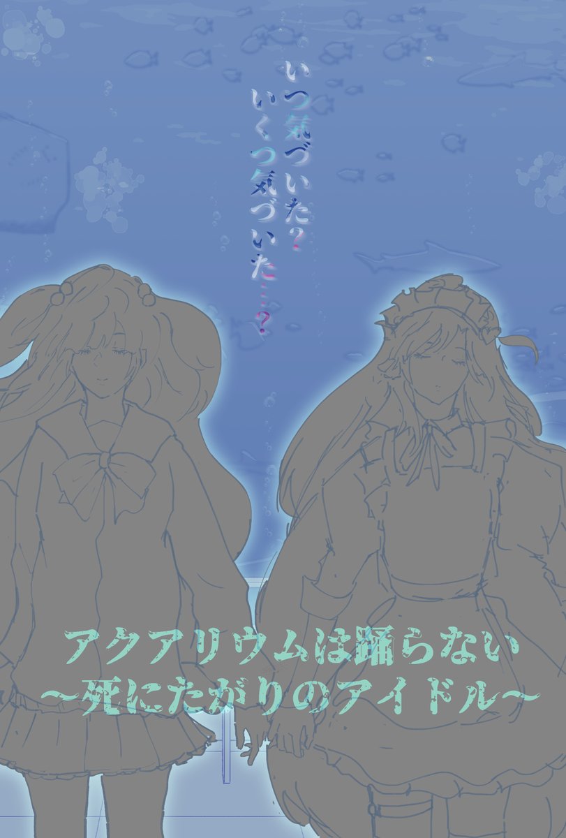 hamuland_hayu86's tweet photo. 何かこう…こういう映画ポスターみたいなのが好き…
(小指繋ぎ描きたかっただけラフ) https://t.co/yPfNgESwTx