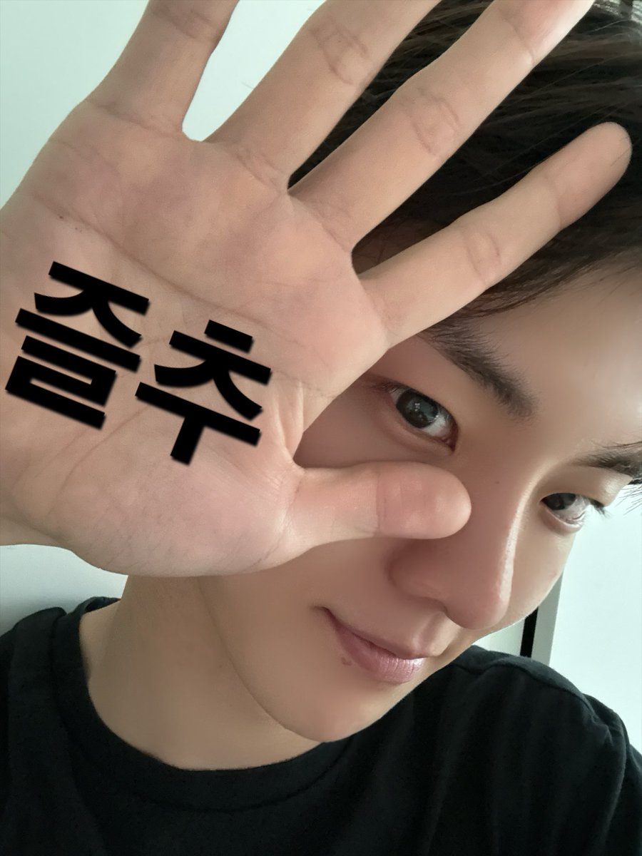 B_qyeon's tweet photo. 창미니 너무 귀여워 ㅋㅋㅋㅋ https://t.co/sVOMDwEYvq