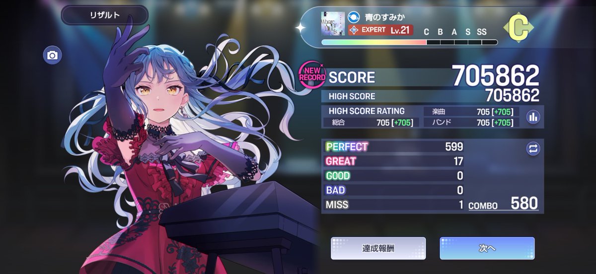bonpu_dqx's tweet photo. やーっと始められたぞ！ https://t.co/jgdAw0GVJ7