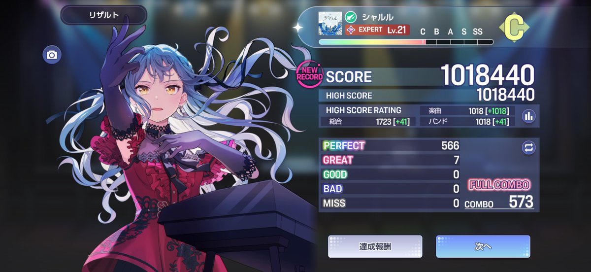 bonpu_dqx's tweet photo. やーっと始められたぞ！ https://t.co/jgdAw0GVJ7