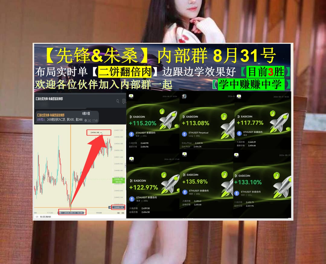 CharmainHaahj's tweet photo. He that thinks his business below him will always be above his business.
盘面重点在哪？每日整理。空投😶长线做多🌳热币返佣💵止损
OKB平台币🚖Cash Cat😿Applied Materials🪑接到
比特币 以太坊 币圈 免费合约跟单社区👉 【主页简介】 👈 https://t.co/rLQcekLj6F