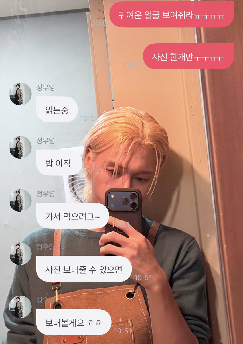 youngbu_sung's tweet photo. 응응.. 다른 사람들도 같은 말 했겠지만 난 내말 보고 해준거라고 믿을게... https://t.co/bULl8AdVDw