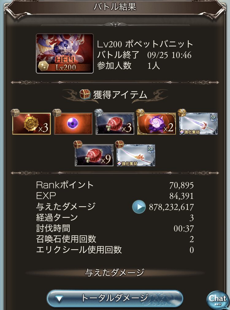 kamitai6803's tweet photo. 自分でも37でた！ https://t.co/B23bJu4J0W