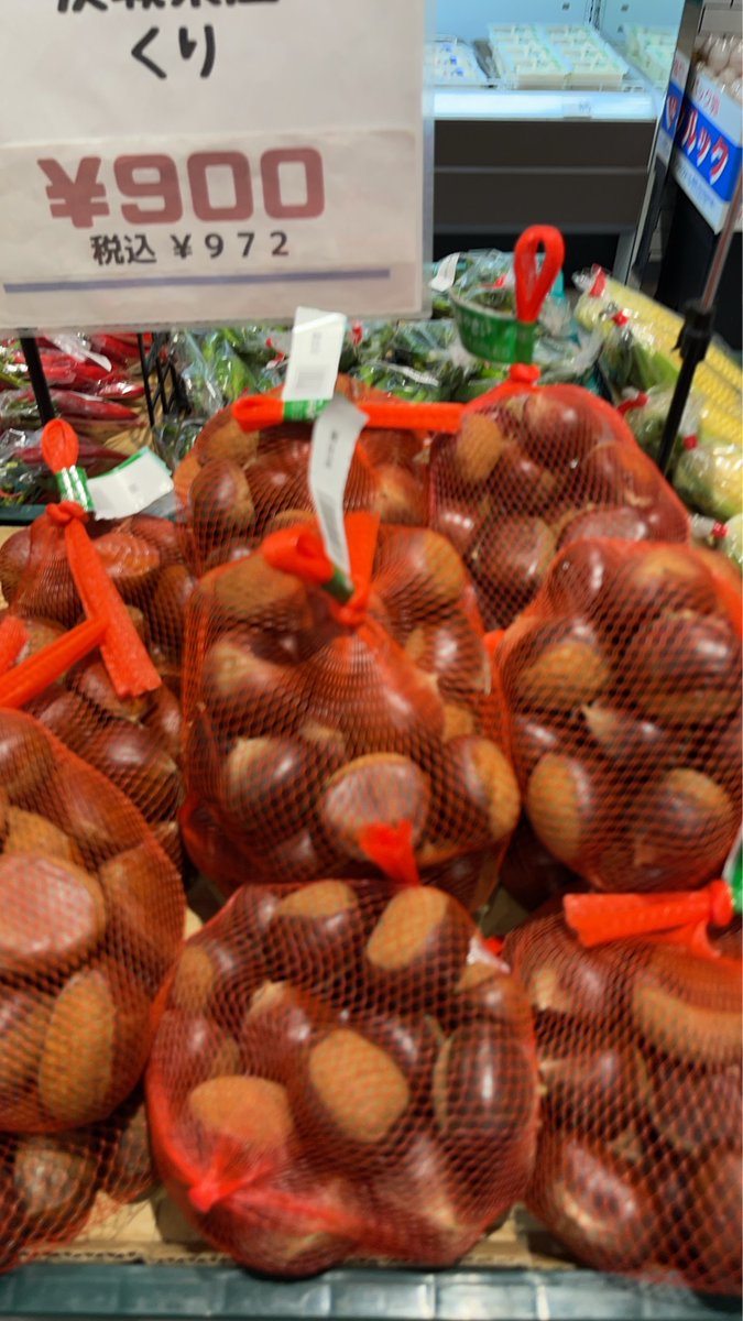 FoodPlaceIto's tweet photo. 大根¥300
枝豆¥300
椎茸￥100
ピーマン￥150
玉ねぎ￥150
長ネギ￥150
蓮根￥200
かぶ￥160
オクラ￥100
とうもろこし￥250
茗荷￥138
ミニトマト￥200
みかん￥200
デラウエァ￥450
りんご￥450
梨¥380
柿¥380
その他にも多数あります。
https://t.co/OhvsvoN5wx https://t.co/MrfZk659J5