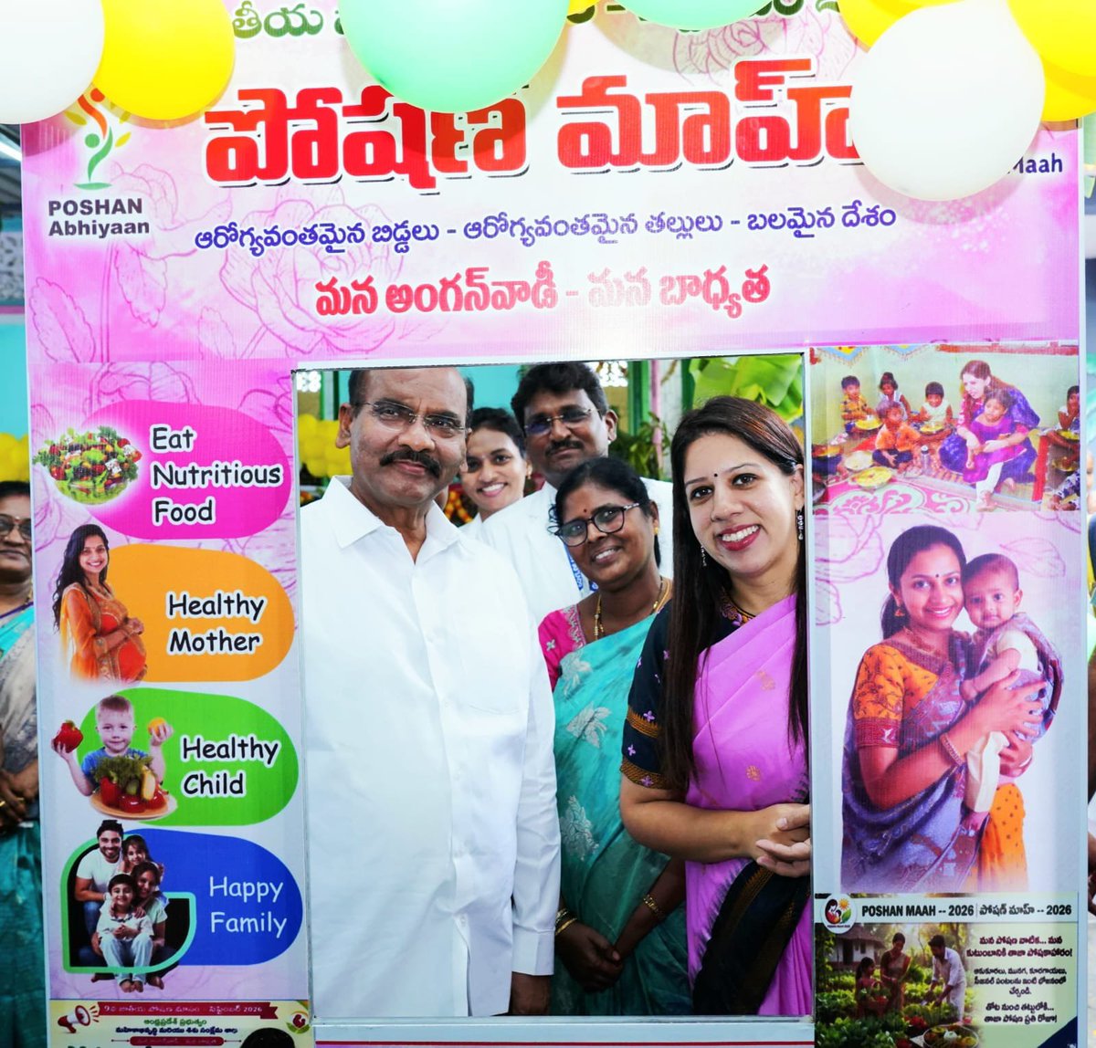 ipr_palnadu's tweet photo. నాదెండ్ల లో స్వర్ణ గ్రామ ఆరోగ్య దర్శిని ఈ నెల పోషణ మాసం 2026 థీమ్ తో నిర్వహించిన కార్యక్రమం లో పాల్గొన్న జిల్లా కలెక్టర్ కృతిక శుక్ల గారు ,చిలకలూరిపేట ఎమ్మెల్యే ప్రత్తిపాటి పుల్లారావు గారు https://t.co/cqpZ2HNqhp