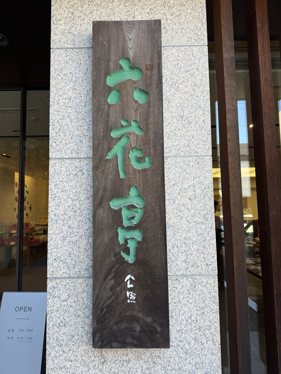 MASAnoNORI_2016's tweet photo. 六花亭のマルセイアイスサンド
初めて食べたけど美味しかった https://t.co/xwD5gPOpGi