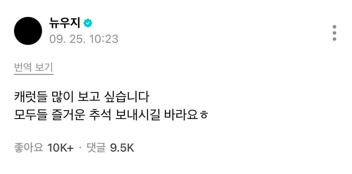 cherrycheorry's tweet photo. 어흑 어느인사보다 심금을 울린다 즐추보내세요 💕🫡🫡🫡🫡🫡 https://t.co/wU4Kwn7nO6
