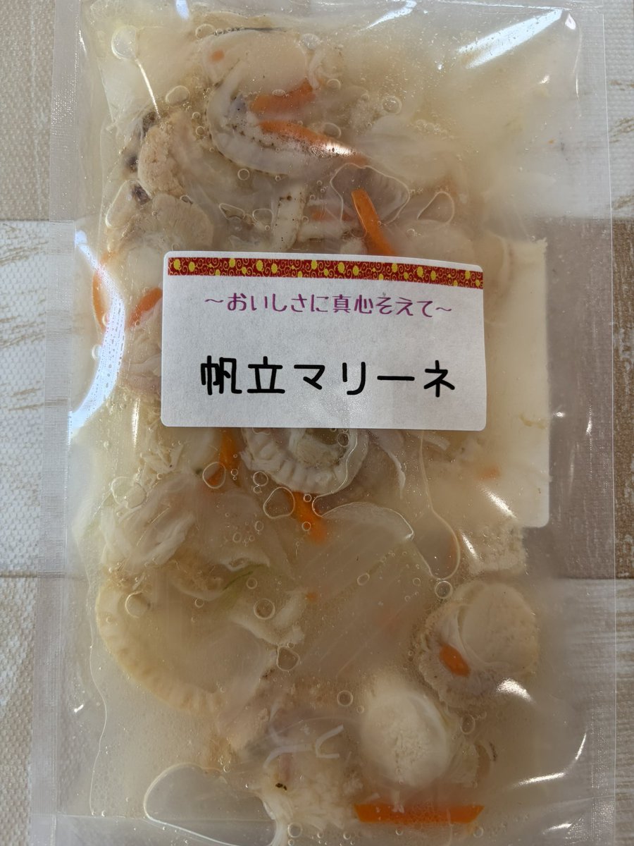 saneisuisan's tweet photo. 【三栄水産直売所OPEN11:00~16:00】
生珍味色々入荷してます♪ https://t.co/AkqS01v2Kx