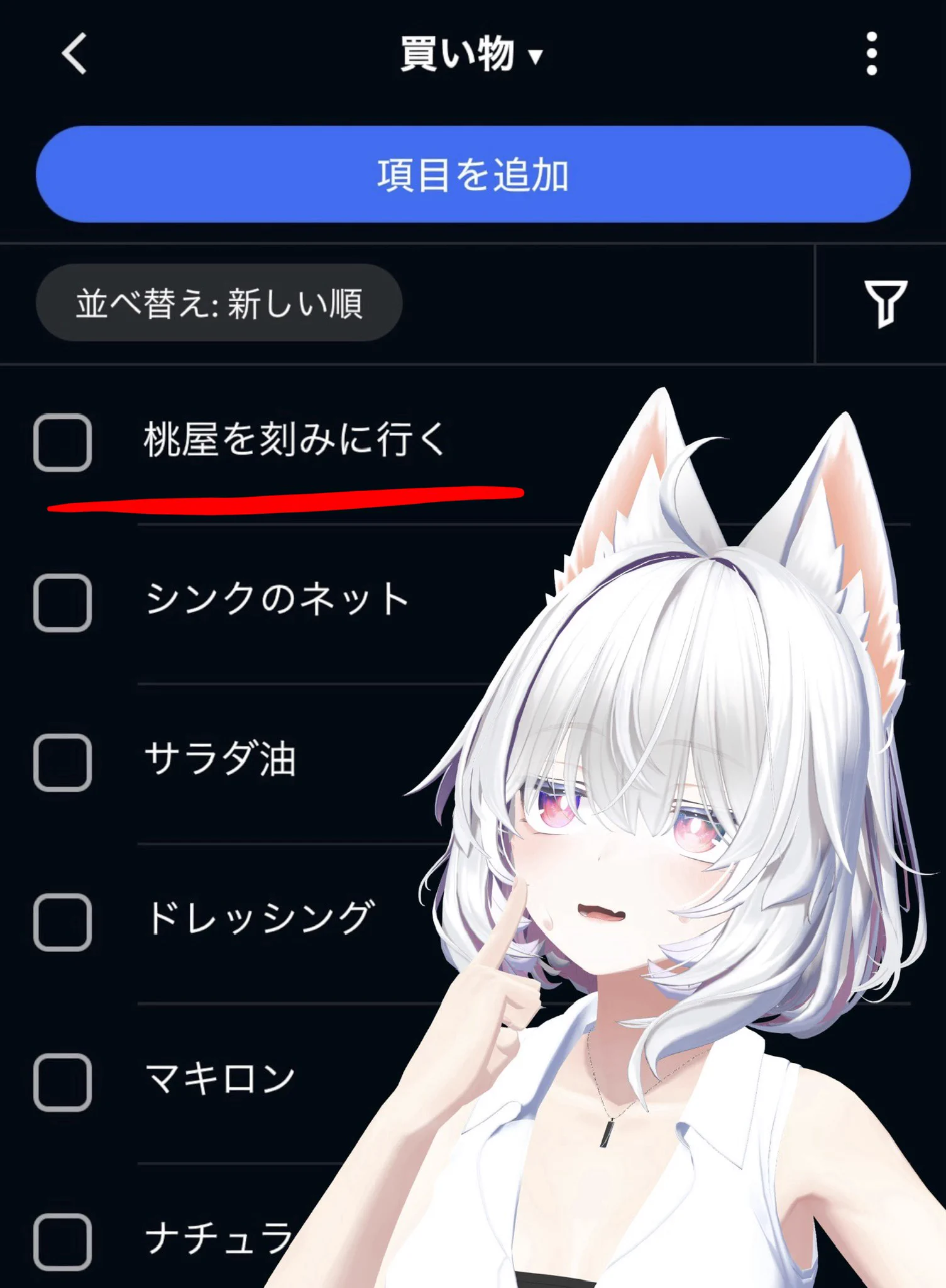 シロいの (@shiro_5208) / X