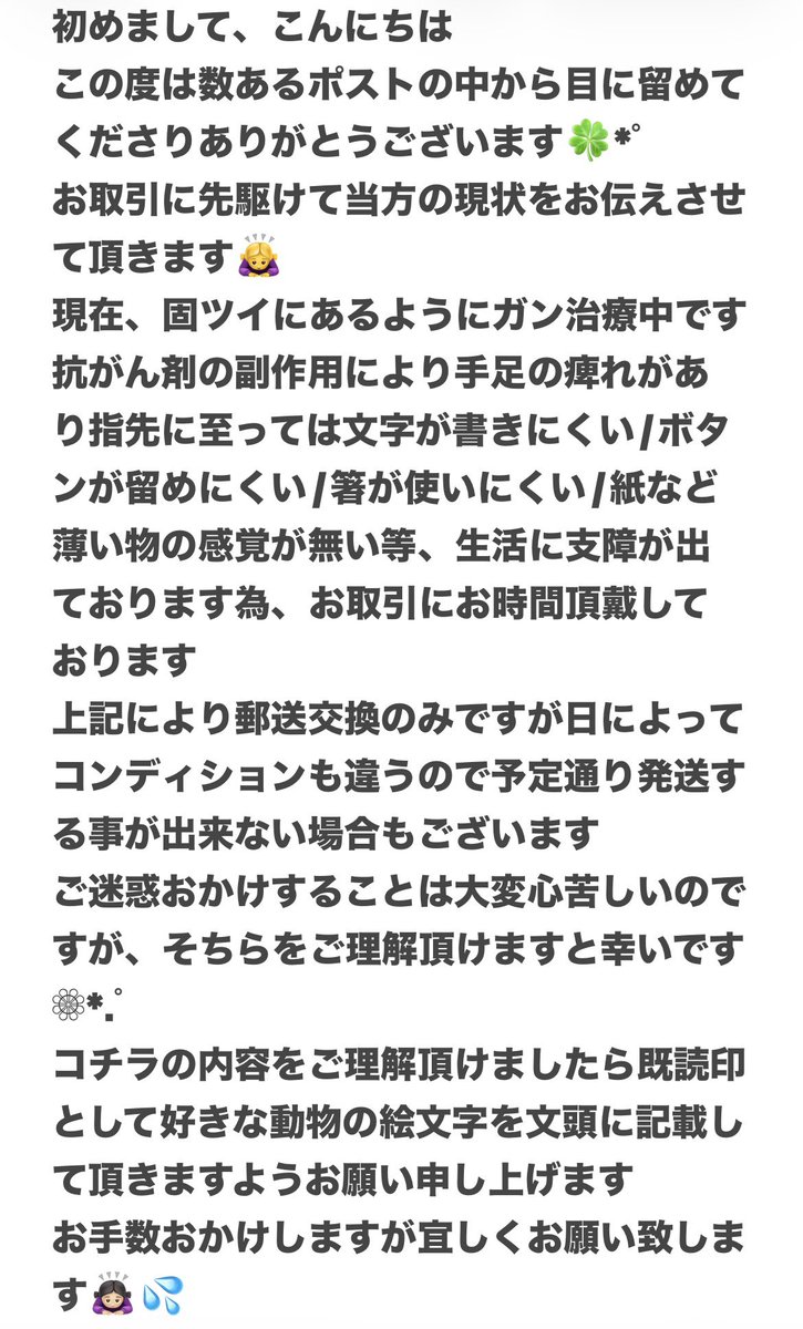 cuty_purple's tweet photo. 【交換・譲渡】 ちいかわ
くりまんじゅうだらけくじ

譲)C・D・E各賞 画像参照
求)C賞 キラキラ・E賞 ちくわ
各1~2点
又は定価＋送料

お手数おかけしますが大切な事が記載されている為【初めまして🔰】の方は必ず画像④をご確認頂きますようお願い申し上げます🙇‍♀️ https://t.co/L2Tr5laP42