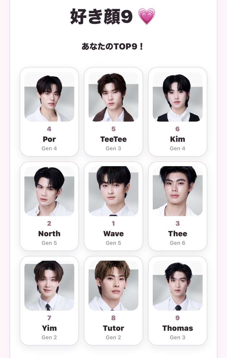 luvswave's tweet photo. wave el #1 de mi corazón 🤍 https://t.co/TzqEHrhb3W