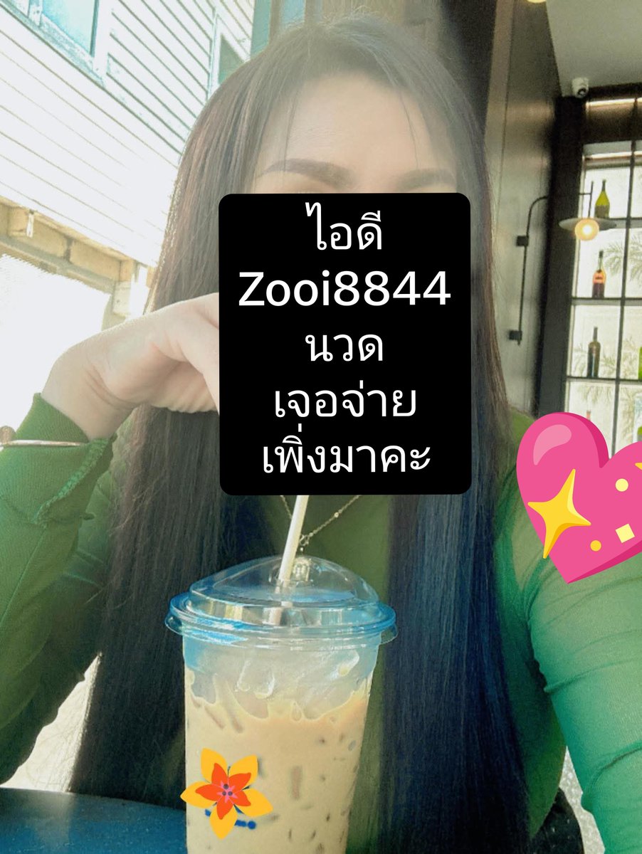 PatrinaLov95b's tweet photo. ,,👉👉👉ตอนแรกก็ไม่เชื่อ จนกระทั่งลองใช้เอง... ไอเทมลับที่บิวตี้บล็อกเกอร์เกาหลีโหวตให้เป็นอันดับ 1!“ 🦋 ครีมกันแดดเนื้อซูเฟล่ บางเบา คุมมันนาน💕💕💕

#รับงานลำพูน #ลำพูน https://t.co/Wbx26CHLA0