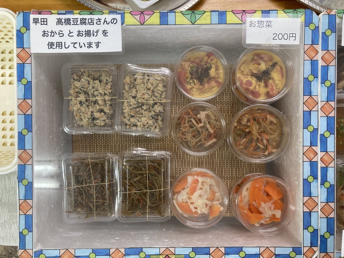 akebonokitchen's tweet photo. 9/25
今朝は涼しい朝でした。
中秋の名月🌕
きれいな月が見られると良いですね。
今週もご来店ありがとうございました！

本日の #日替わり弁当
#回鍋肉
#白身魚チーズ焼き
#焼きうどん

定番のお弁当
#ミックスフライ
#からあげ　#エビチリ
#焼鮭  #とんかつ
#ハンバーグ https://t.co/YmRxlQHFJg