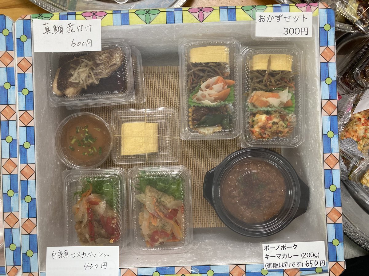 akebonokitchen's tweet photo. 9/25
今朝は涼しい朝でした。
中秋の名月🌕
きれいな月が見られると良いですね。
今週もご来店ありがとうございました！

本日の #日替わり弁当
#回鍋肉
#白身魚チーズ焼き
#焼きうどん

定番のお弁当
#ミックスフライ
#からあげ　#エビチリ
#焼鮭  #とんかつ
#ハンバーグ https://t.co/YmRxlQHFJg
