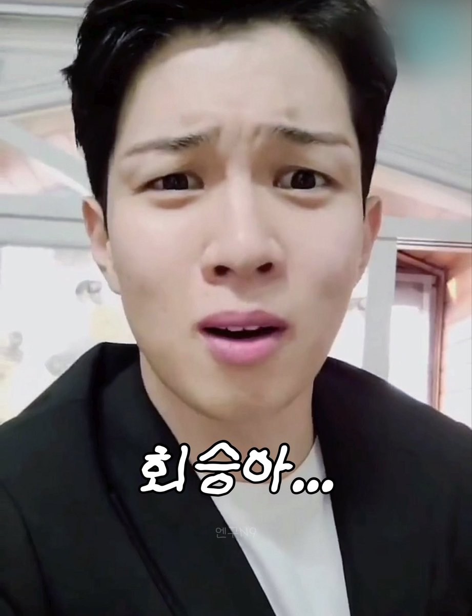 A young man with dark hair wearing a black blazer looks surprised, with the Korean text '최승하...' (Choi Seungha...) overlaid on the image.