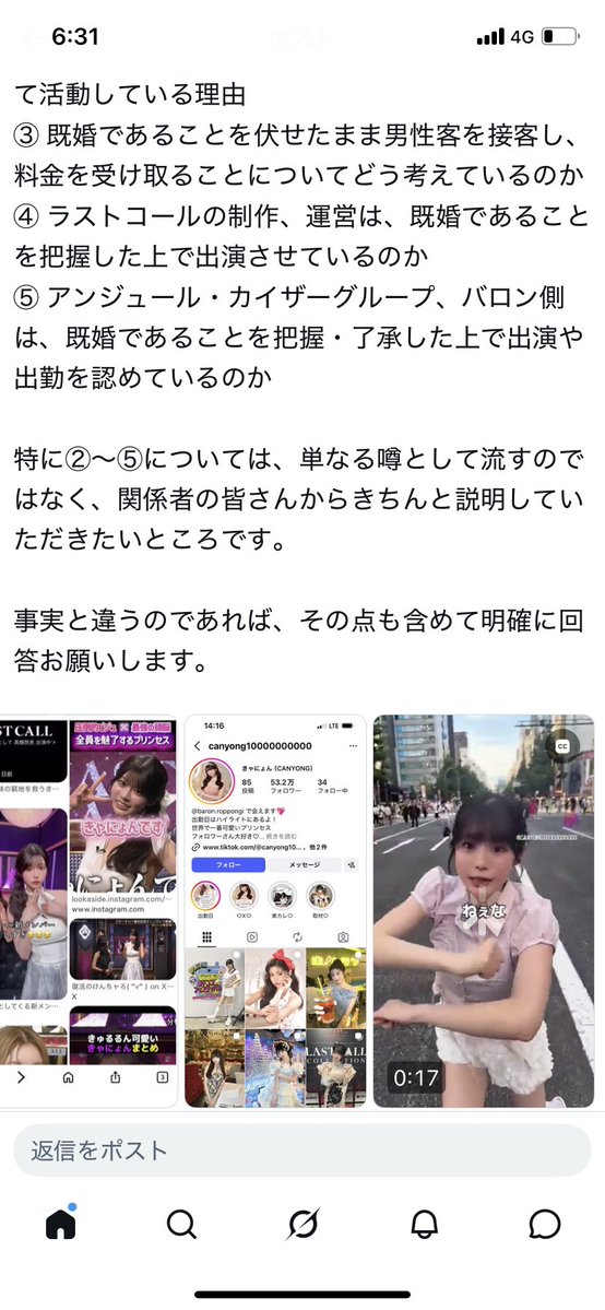 Imox2026422's tweet photo. 弱者シェルター、秘匿民泊部屋、風俗カルトに反対します。
#真如苑
#創価学会
#幸福の科学
#同人誌
#こども家庭庁
#エプスタイン
#特別会計
#李氏朝鮮
#夏王朝 https://t.co/DTzKfL3ccz