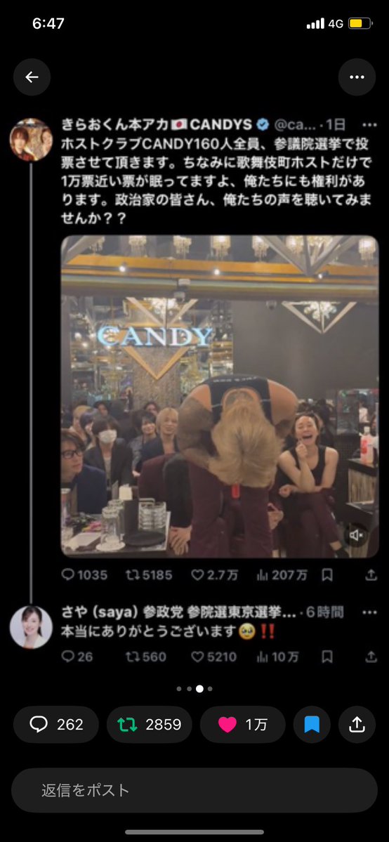 Imox2026422's tweet photo. 弱者シェルター、秘匿民泊部屋、風俗カルトに反対します。
#真如苑
#創価学会
#幸福の科学
#同人誌
#こども家庭庁
#エプスタイン
#特別会計
#李氏朝鮮
#夏王朝 https://t.co/DTzKfL3ccz