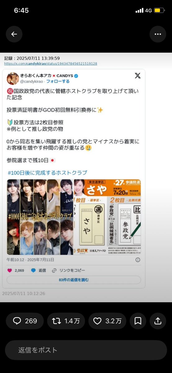 Imox2026422's tweet photo. 弱者シェルター、秘匿民泊部屋、風俗カルトに反対します。
#真如苑
#創価学会
#幸福の科学
#同人誌
#こども家庭庁
#エプスタイン
#特別会計
#李氏朝鮮
#夏王朝 https://t.co/DTzKfL3ccz