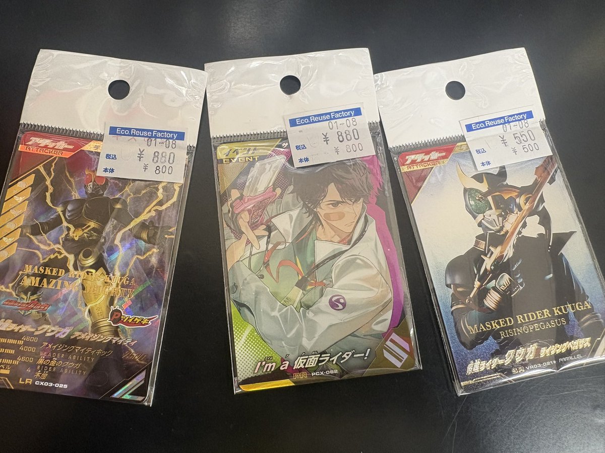Tigers0955's tweet photo. #ガンバレジェンズ
ホビーオフのストレージコーナーで見つけた掘り出し物 永夢安くない⁉️ https://t.co/zR3e7GCjNp