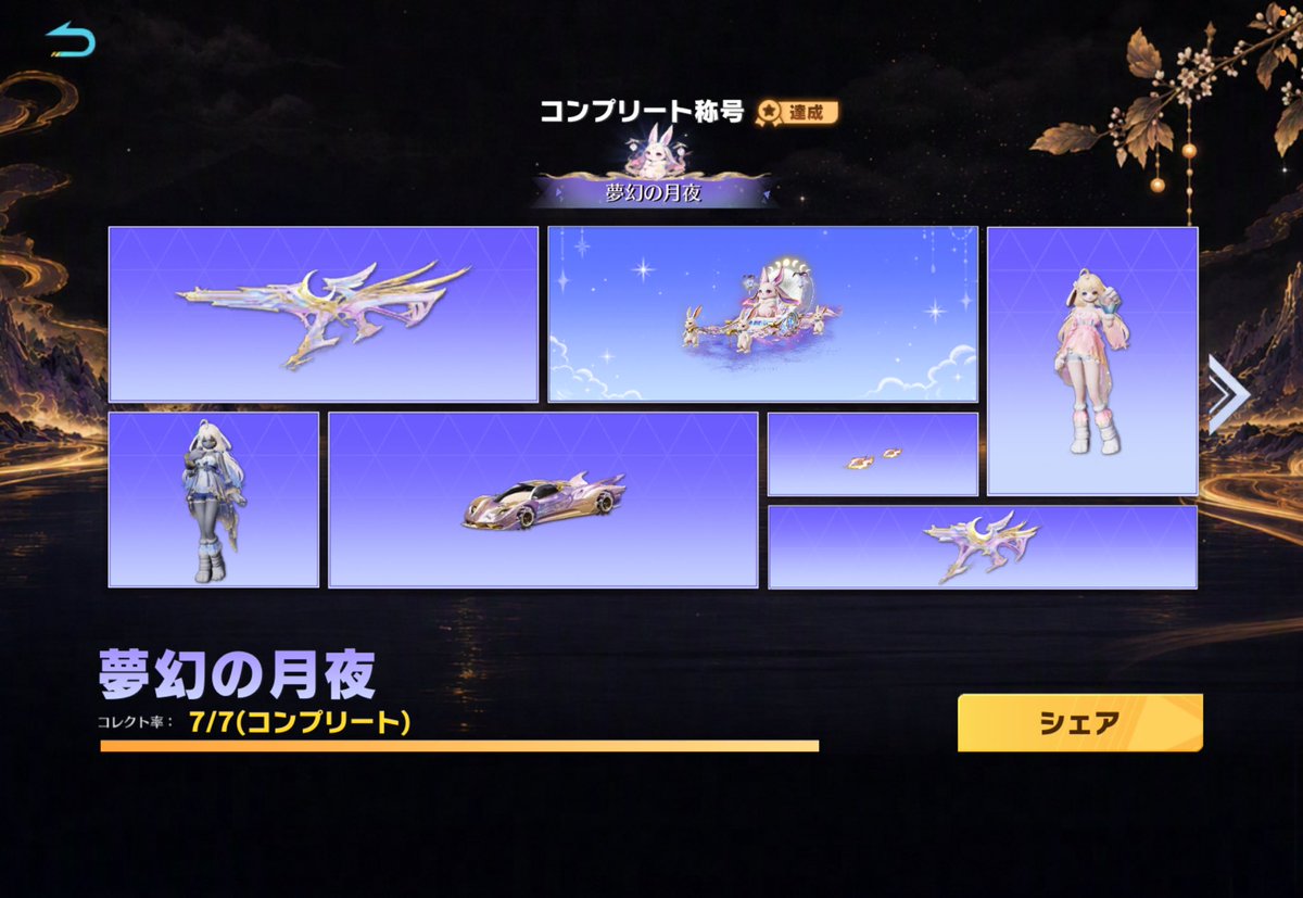 i__abyss's tweet photo. 感無量です https://t.co/N9FoUHFiPO