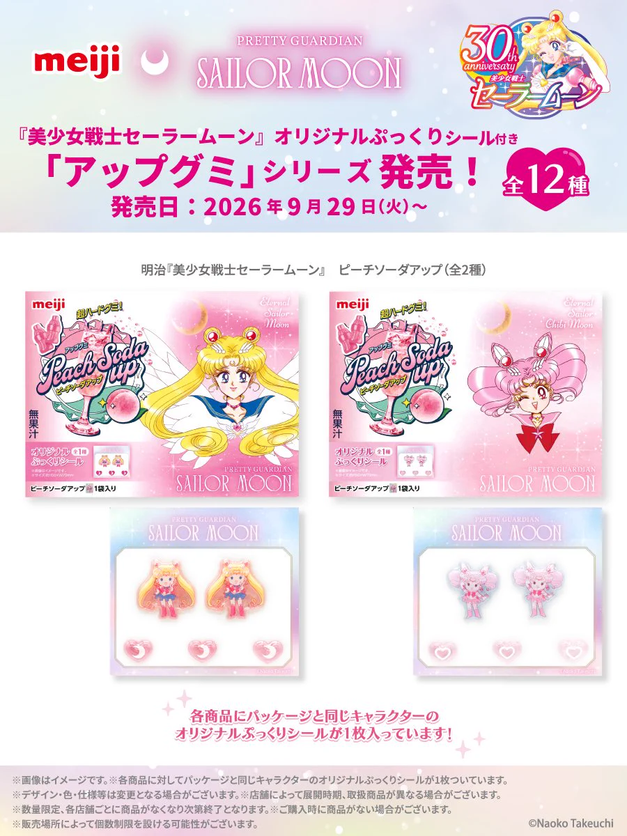 懐かしいグッズ情報/平成女児 on X: 