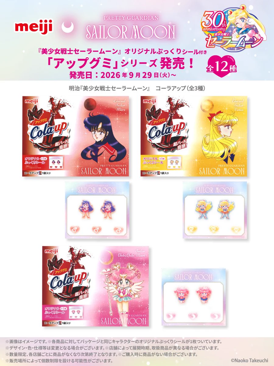 懐かしいグッズ情報/平成女児 on X: 