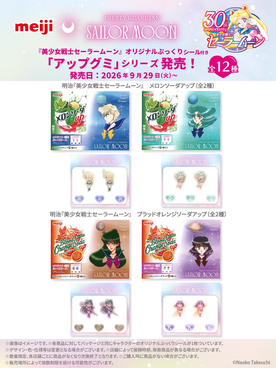 懐かしいグッズ情報/平成女児 on X: 