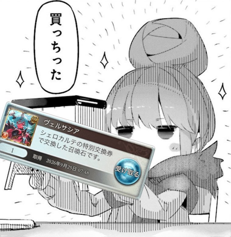 ryou_kuru's tweet photo. あまりにも具合が悪く… https://t.co/9BsZ8XTZJZ