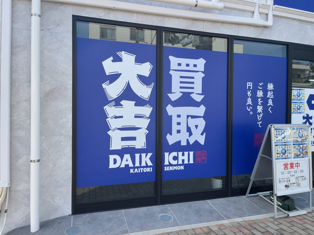 udon01410141's tweet photo. 急に増えすぎて不気味さを感じる https://t.co/h5DaQbeKHD
