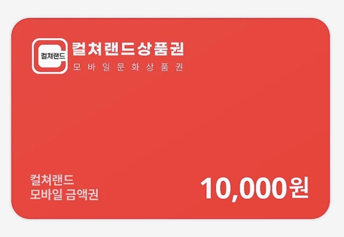 d_taeju_euihyun's tweet photo. #RT 이벤트💦🌰
사랑하는 <물가의 밤> 🌟4️⃣0️⃣0️⃣0️⃣만뷰🌟‼️
를 기념하며🥹🎉 본 글을 RT해주신 분 중 한 분을 추첨하여 문상 드릴게요
27일까지 물밤 전 회차 할인‼️중이므로 27일이 지나기 전 당발하겠습니다🥰
🩵 1차 비엘계만 ⭕️

으자 작가님 @dmwk00 ♥️ 물밤 4000만뷰를 진심으로 축하드립니다🎉🎉 https://t.co/nbvmxsaupl