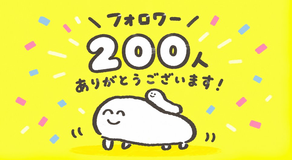kisei__kun's tweet photo. 寄生仲間のみなさまありがとうございます！！！！！ 
これからもよろしくお願いします！！！！！ https://t.co/tpVExMPwdE