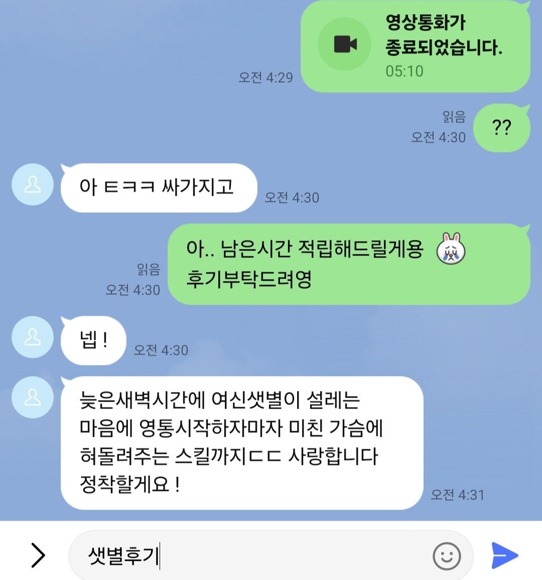 sandra73io7's tweet photo. 지금 문의
라인 quf77
#자영 #펨돔
 #관전 #섹트
#온플 #영섹
 #라관 #멜섭 https://t.co/kxSxzScZ10