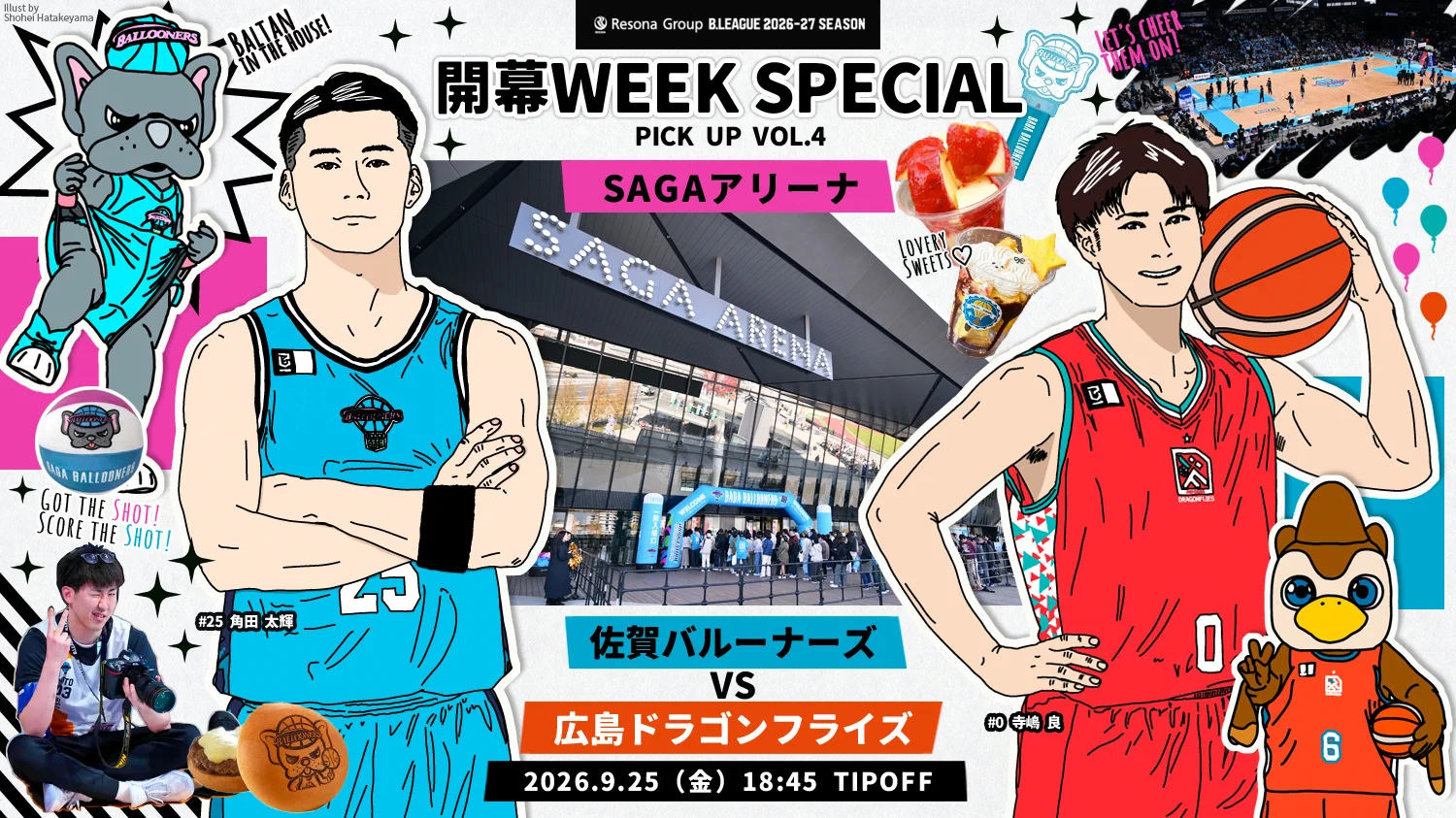 トラ吉　3/21発送 B.LEAGUE（Bリーグ） on X: 