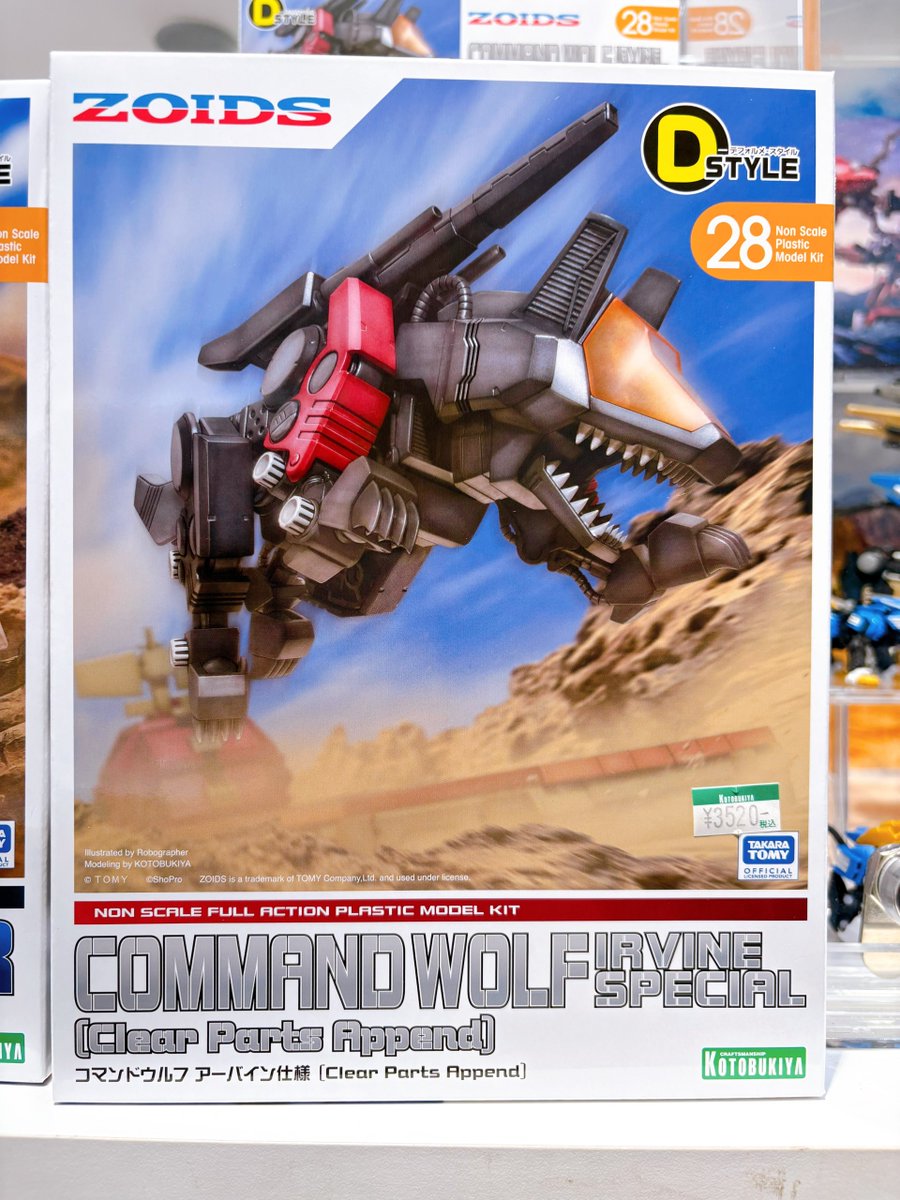 kotobukiya_tkw's tweet photo. 【立川本店】
新商品：『#ゾイド -ZOIDS-』より
「D-スタイル コマンドウルフ アーバイン仕様 ［Clear Parts Append］」￥3,520(税込)が入荷致しました！
どうぞご利用ください！
#ZOIDS https://t.co/DvWckOglyH