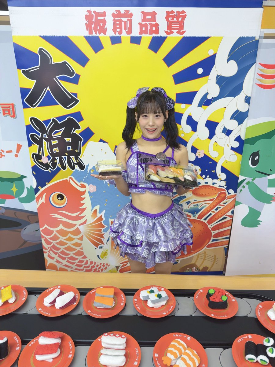 uug_new_yume's tweet photo. あ、おはよう♡これはお寿司大喜びゆめちゃんです♡ https://t.co/zBpeu9A2p8
