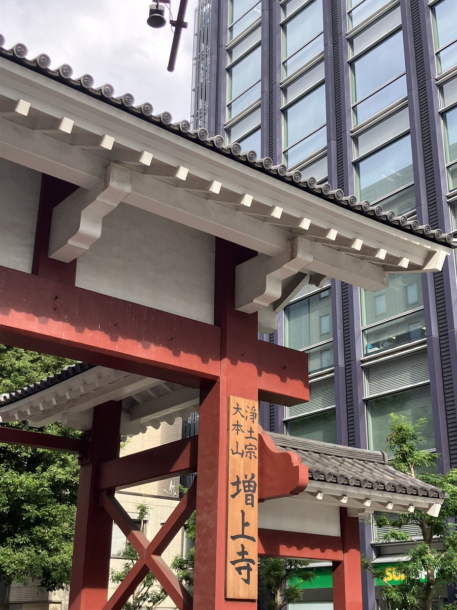 PIP14_jp's tweet photo. そうっ！それは増上寺！
OEDOにおいて寛永寺と肩を並べる改築だかなんだかで何かと汚職蔓延った上様の任命責任があれなもの！
浅草寺は庶民派なのか余り話題にならない。
徳川家菩提寺とかも関係しているのだろう。多分。 https://t.co/ssXfpYl8gT