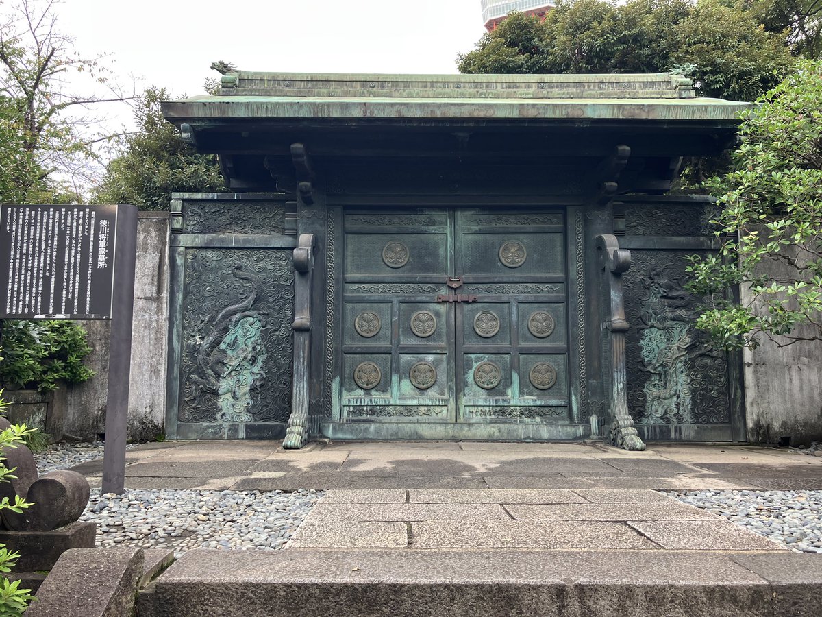 PIP14_jp's tweet photo. そうっ！それは増上寺！
OEDOにおいて寛永寺と肩を並べる改築だかなんだかで何かと汚職蔓延った上様の任命責任があれなもの！
浅草寺は庶民派なのか余り話題にならない。
徳川家菩提寺とかも関係しているのだろう。多分。 https://t.co/ssXfpYl8gT