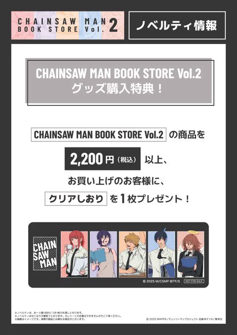 未来屋書店 福岡伊都店 on X: 
