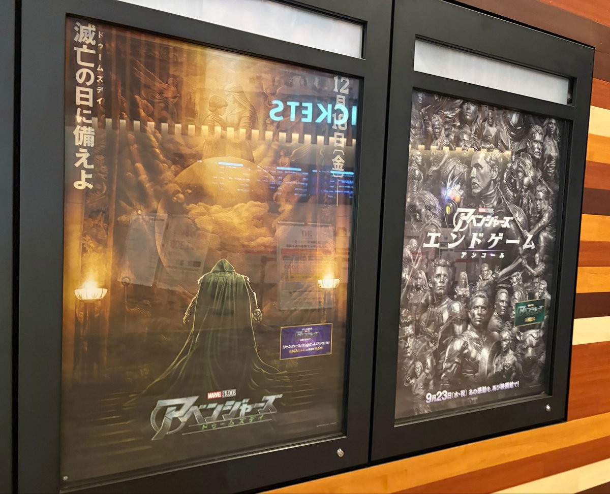 sawadpool's tweet photo. エンドゲーム:アンコール
600〜900回は泣いた。

追加映像は考察のしがいがあって、7.8年前の界隈の盛り上がりを思い出すな
あとはドゥームズデイを待つだけ！ https://t.co/aYGOYFdcW7