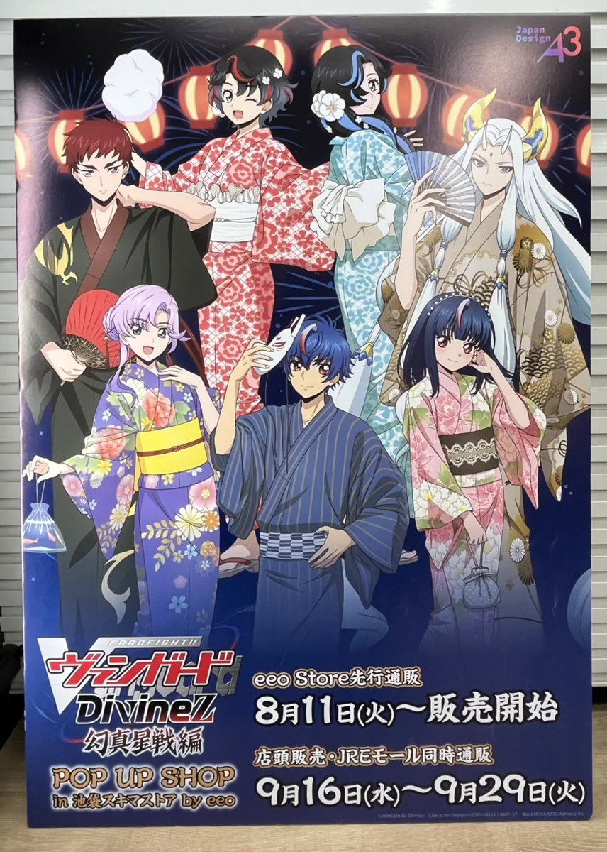 株式会社A3 IKEBUKUROイベント情報 on X: 