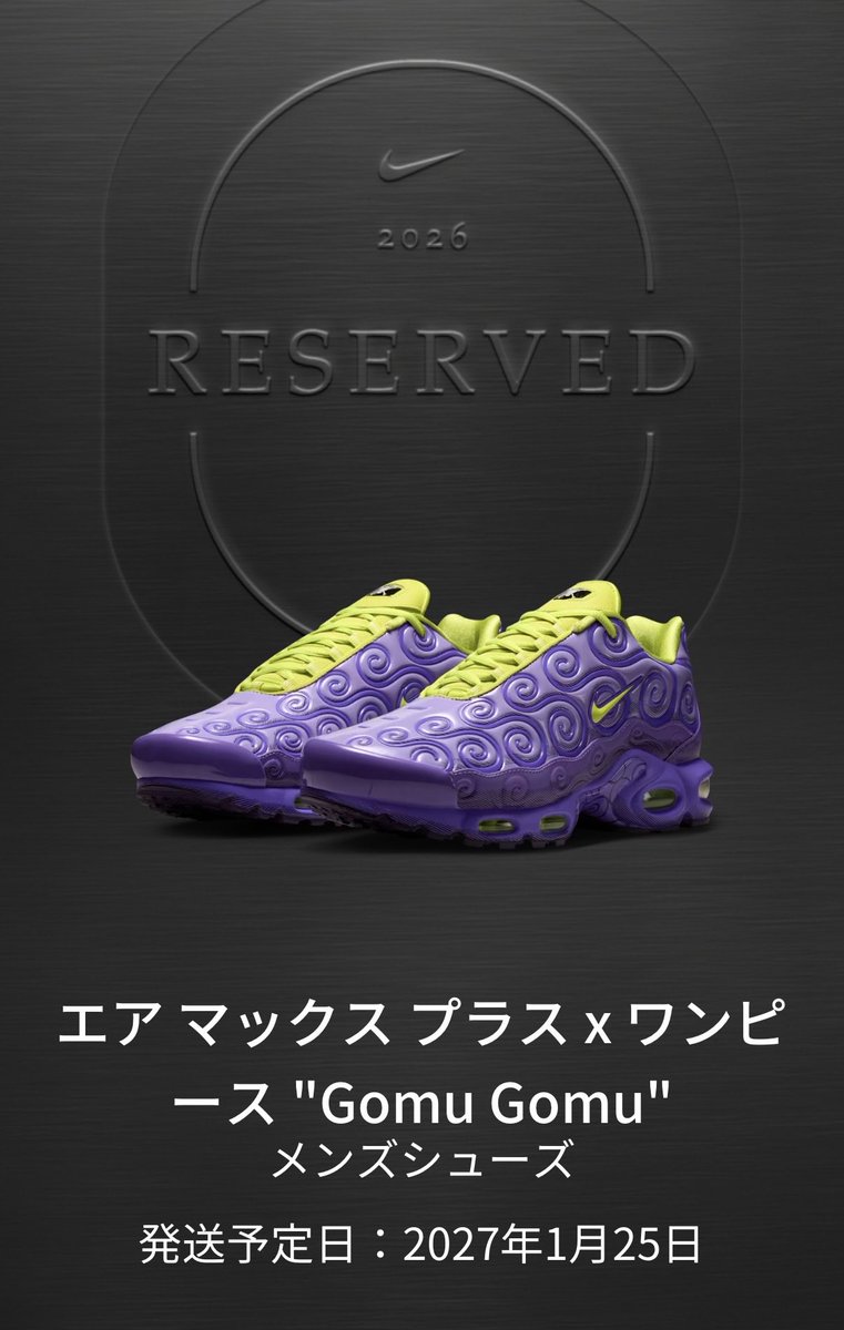 2Nabee's tweet photo. #nike #snkrs #スニーカー 
できました https://t.co/a3krCHyDe9