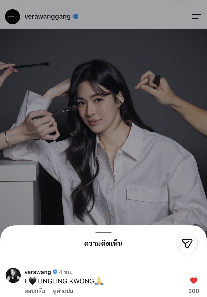 KMayaKwangbae's tweet photo. VERA WANG  : I🖤LINGLING KWONG
หาาาาา พี่หลิง ในIG verawanggang 👀
นอกจากรองเท้าSTACCATOคอลเลคชั่นที่คอลแลปกับVERA WANG ที่พี่หลิงเป็น BA
ในไลฟ์ พี่หลิงใส่เชิ้ตและเบลเซอร์ จาก Vera Wang Fall 2026 Ready-to-Wear collection  ด้วย เซ็ทสูทหล่อมาก🫠 https://t.co/JUPn3D3POo