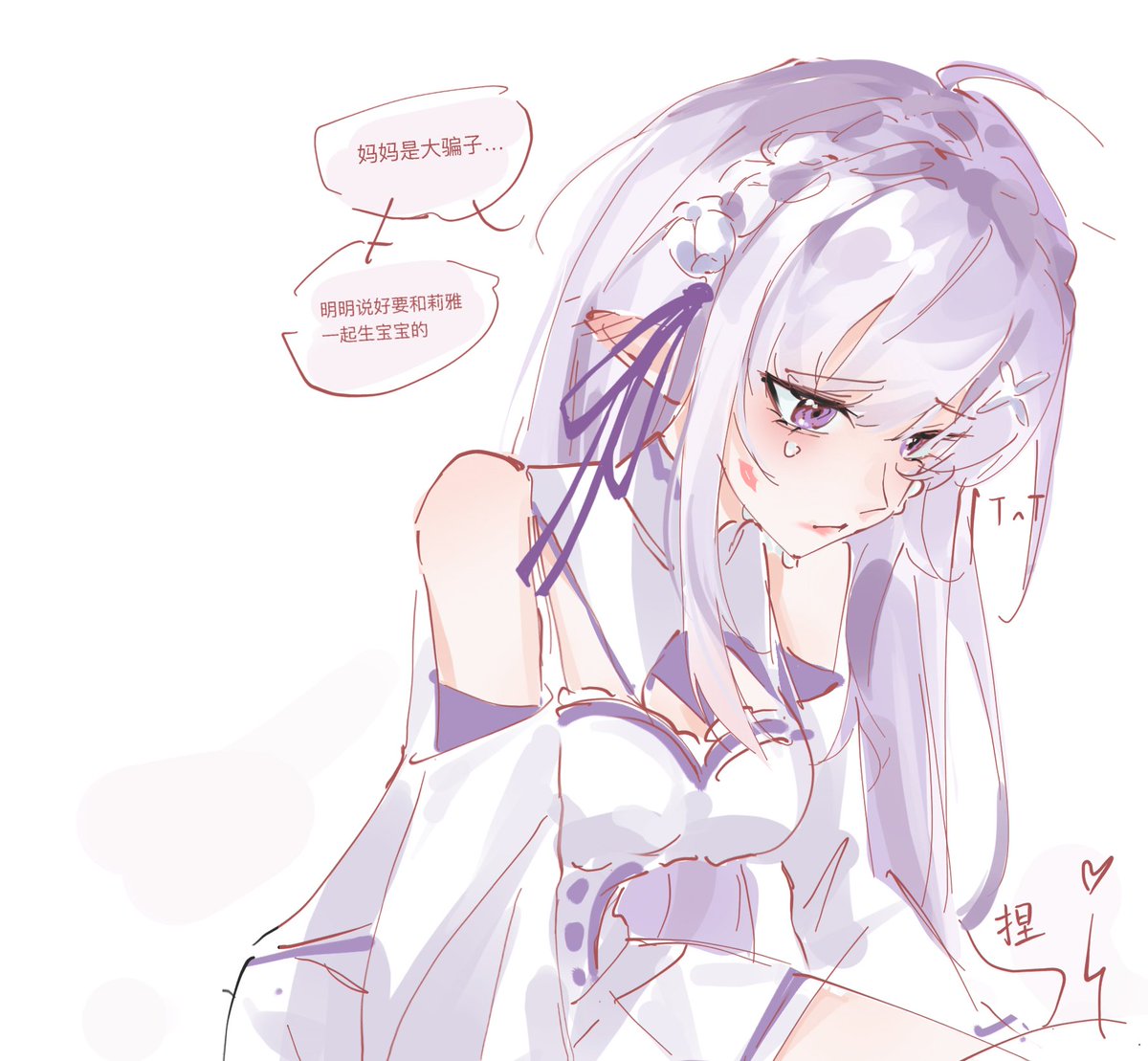 Zhikeluog3y's tweet photo. 从零开始的养母生活①
#rezero  很少使用x不太会打标签…
#EmiliaSubaru https://t.co/Q30eQyWeD8